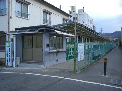 東海大学前駅自転車駐車場