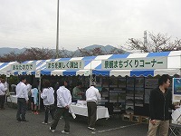 平成20年度市民の日