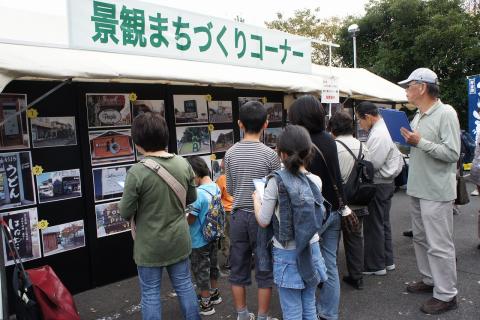 平成23年度市民の日