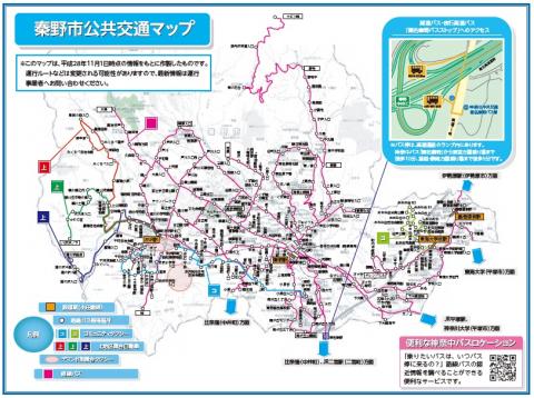 秦野市公共交通マップ