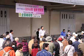 おかめ桜植樹式典の様子