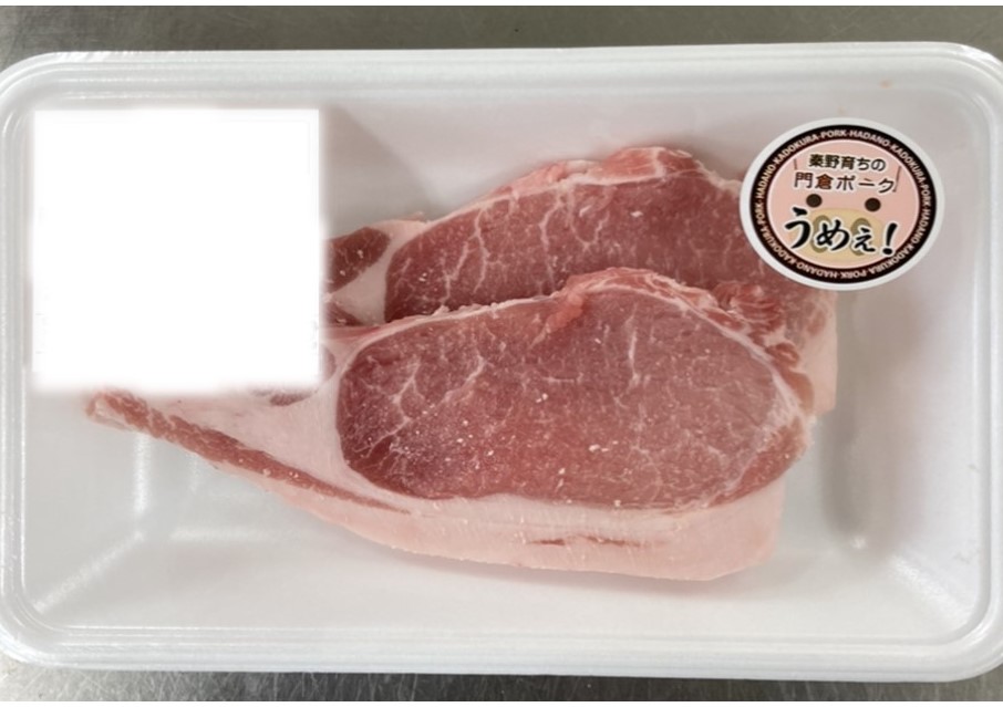 有限会社門倉種豚場の『豚肉』