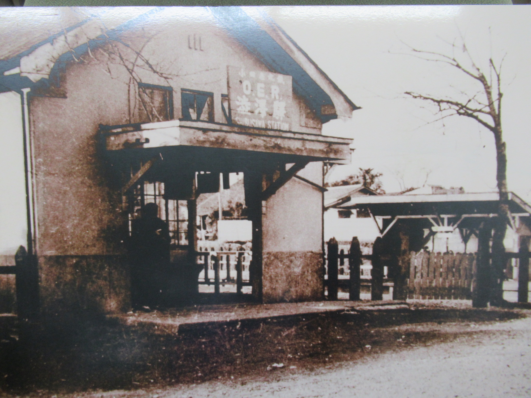 写真：市制７０周年・写真で見る秦野の歴史（２）