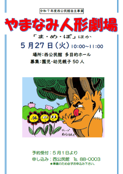 ちらし
