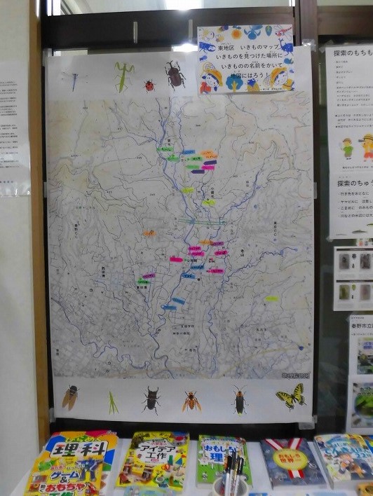R7東子連夏休み企画1