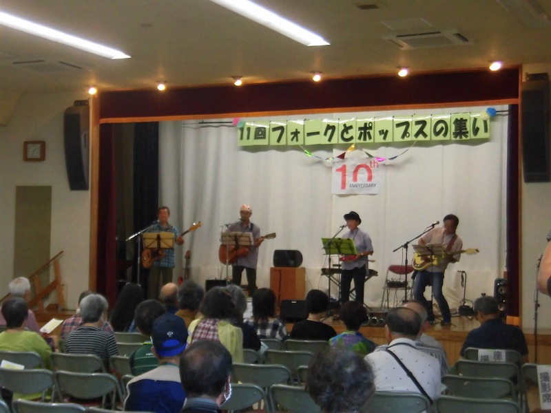 10周年記念フォークとポップスの集い1