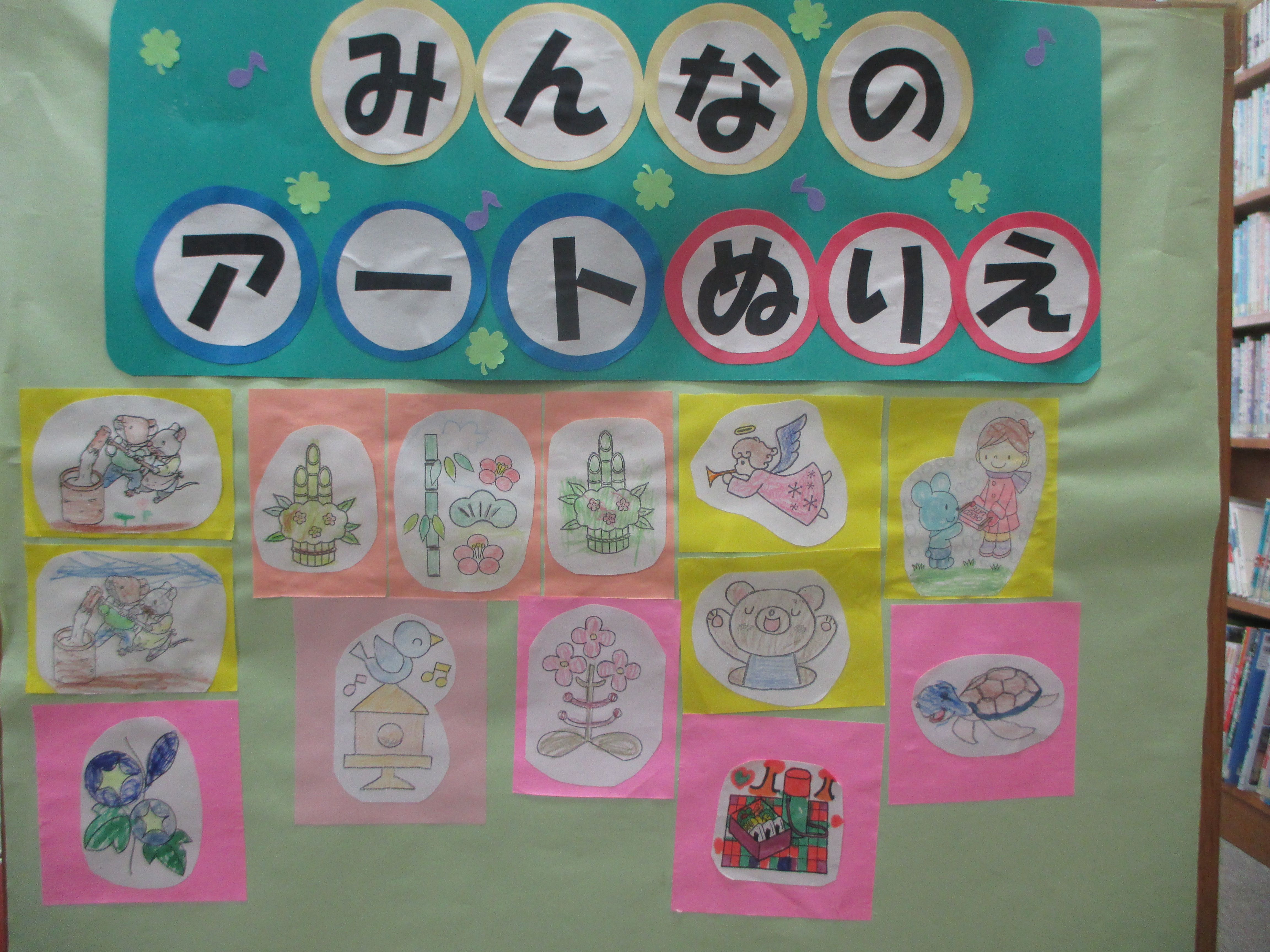 みんなでぬりえの写真