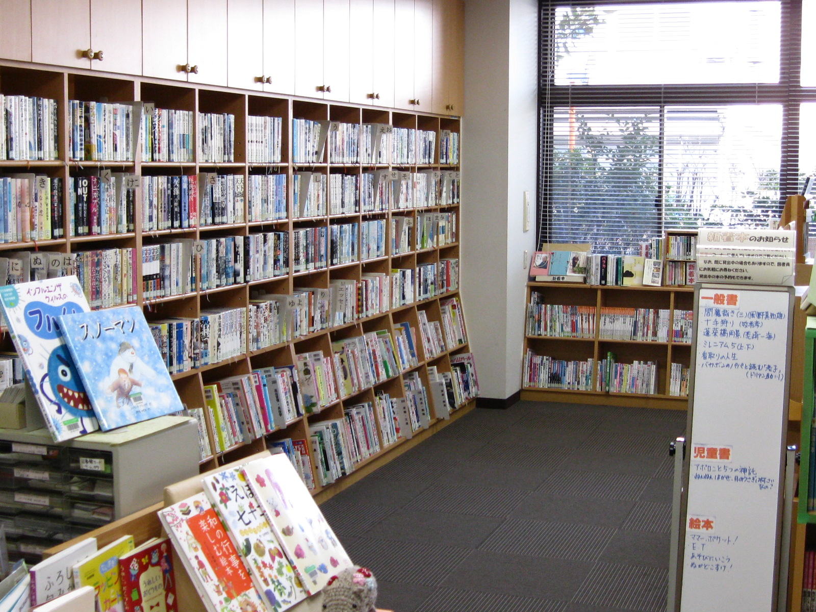 図書室２