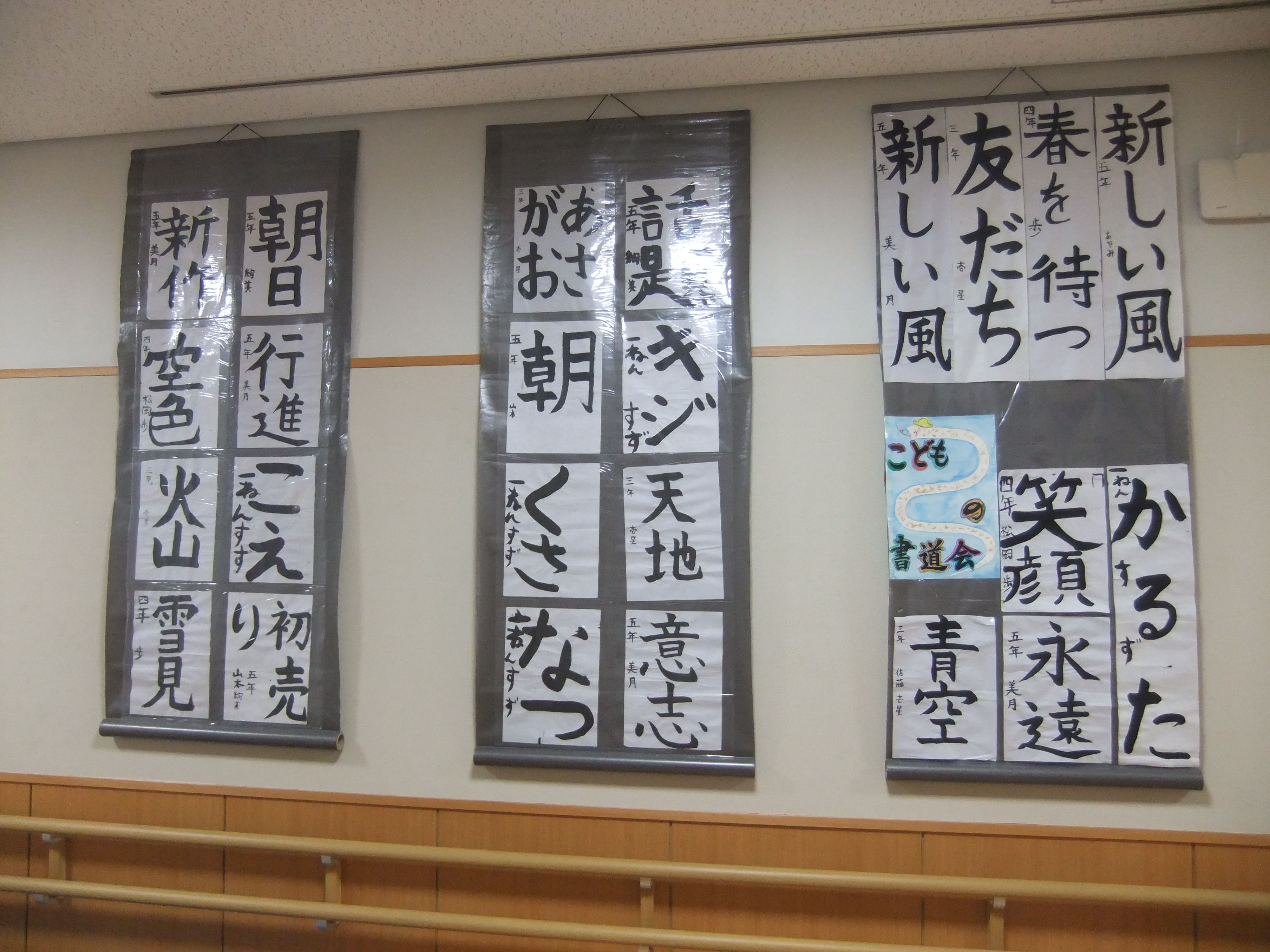 ２階展示
