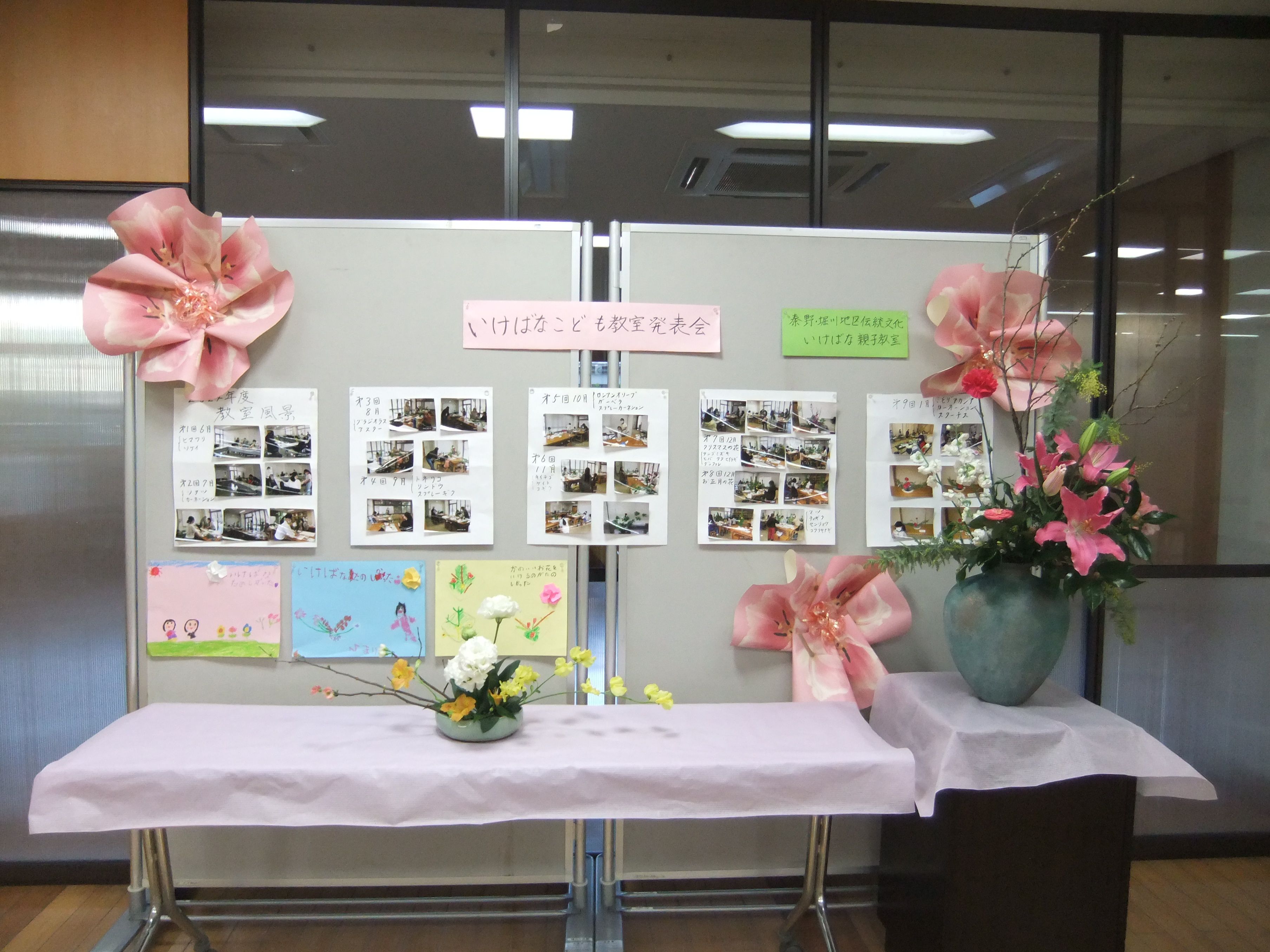 １階展示