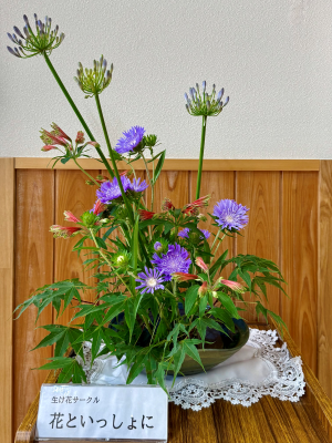 花といっしょに