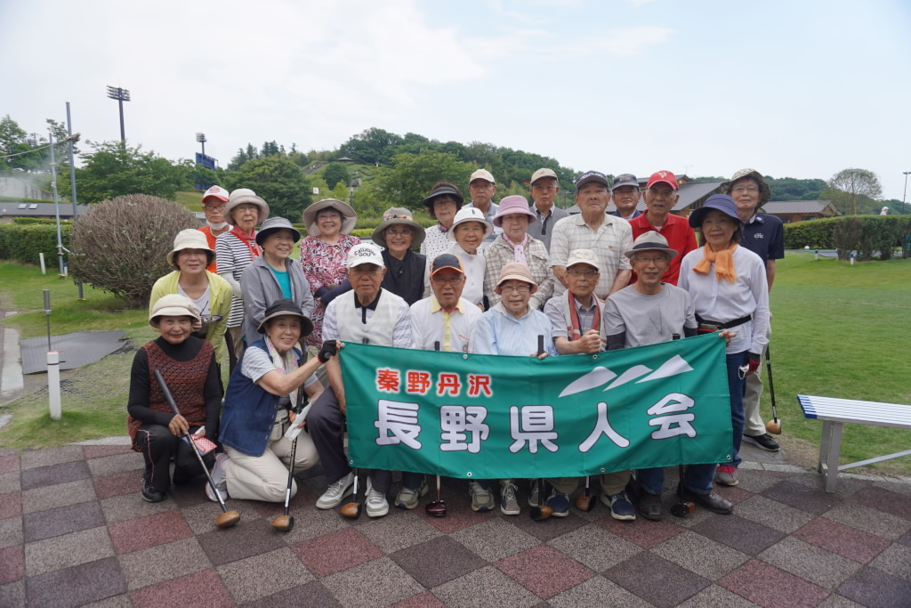 長野県人会の活動の様子です。