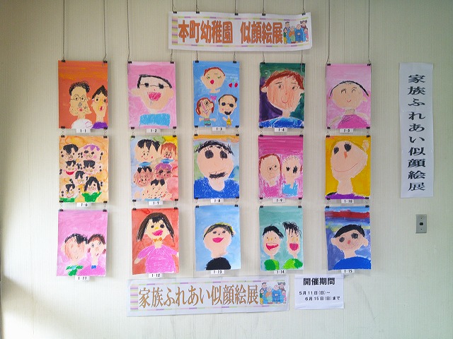 似顔絵展示の様子