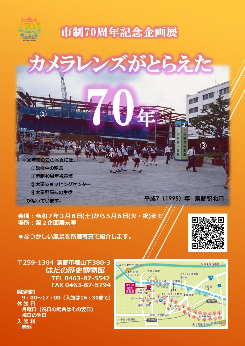 ポスター