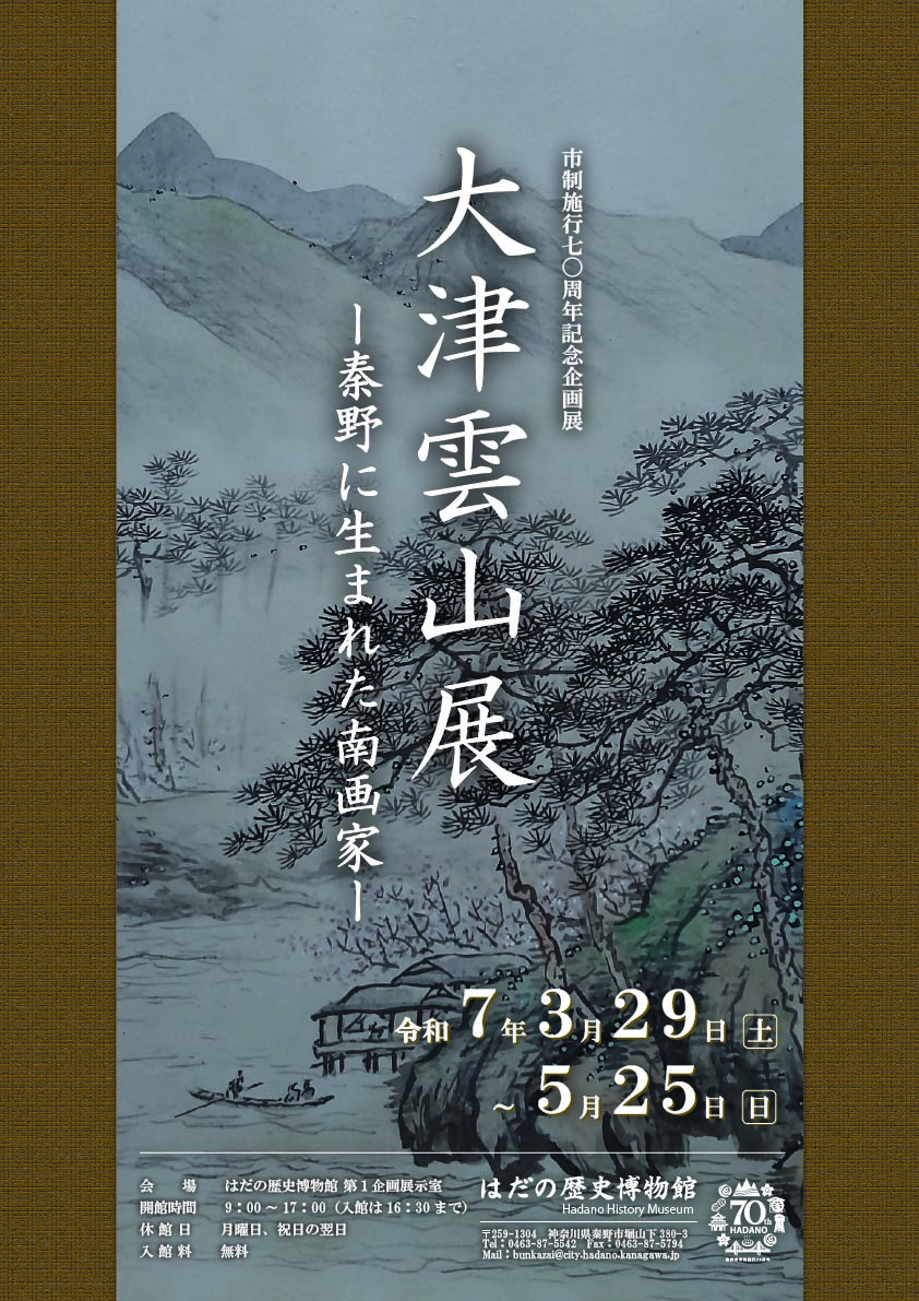 ポスター