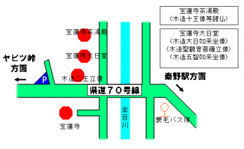 宝蓮寺案内図