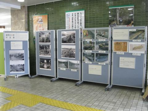 災害写真展