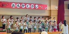 音楽会