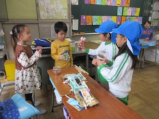 ほりかわ幼稚園