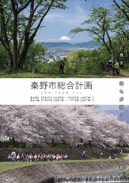 表紙