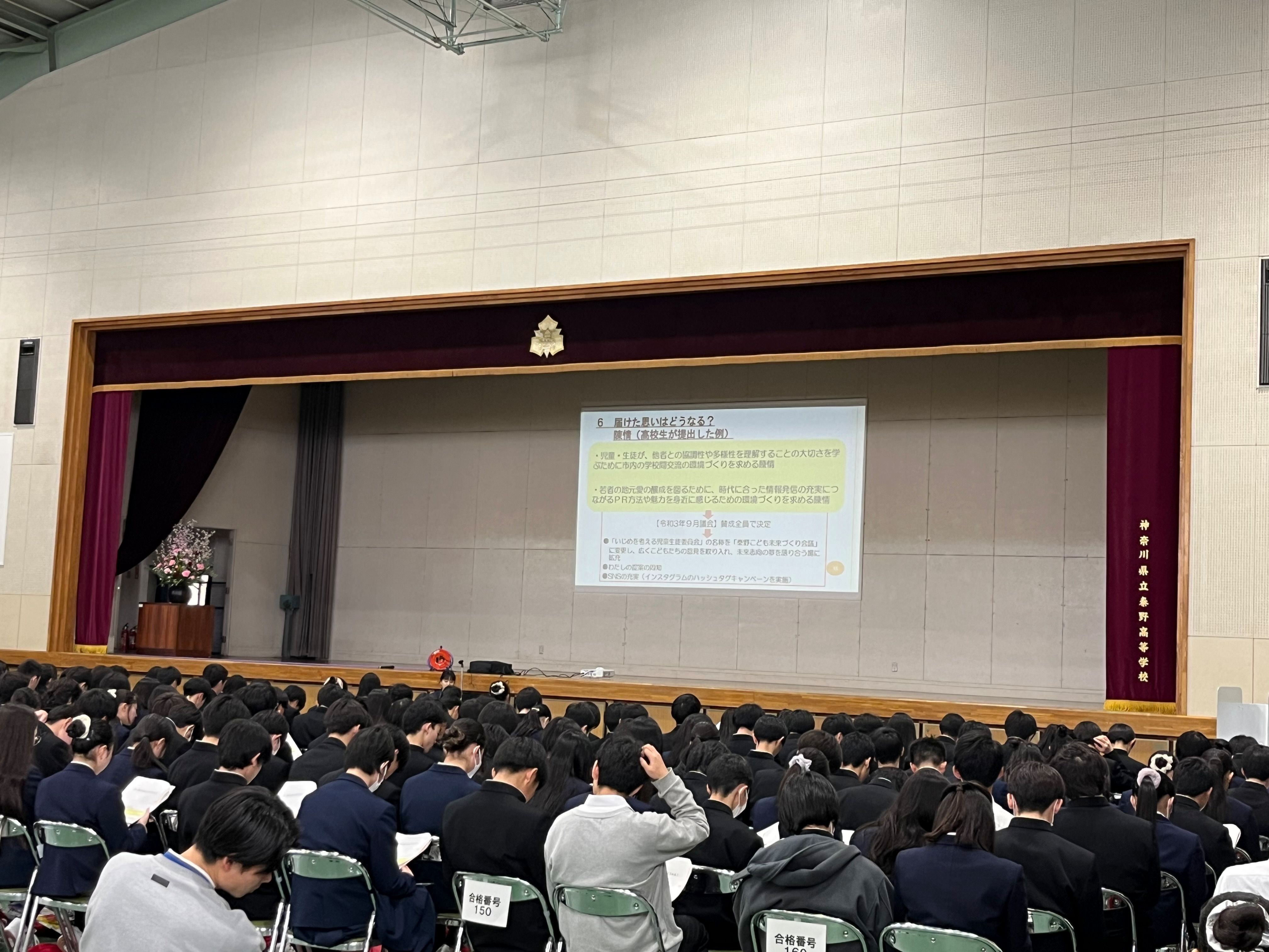 令和7年3月13日実施の出前講座の様子