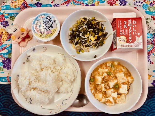 今日の給食