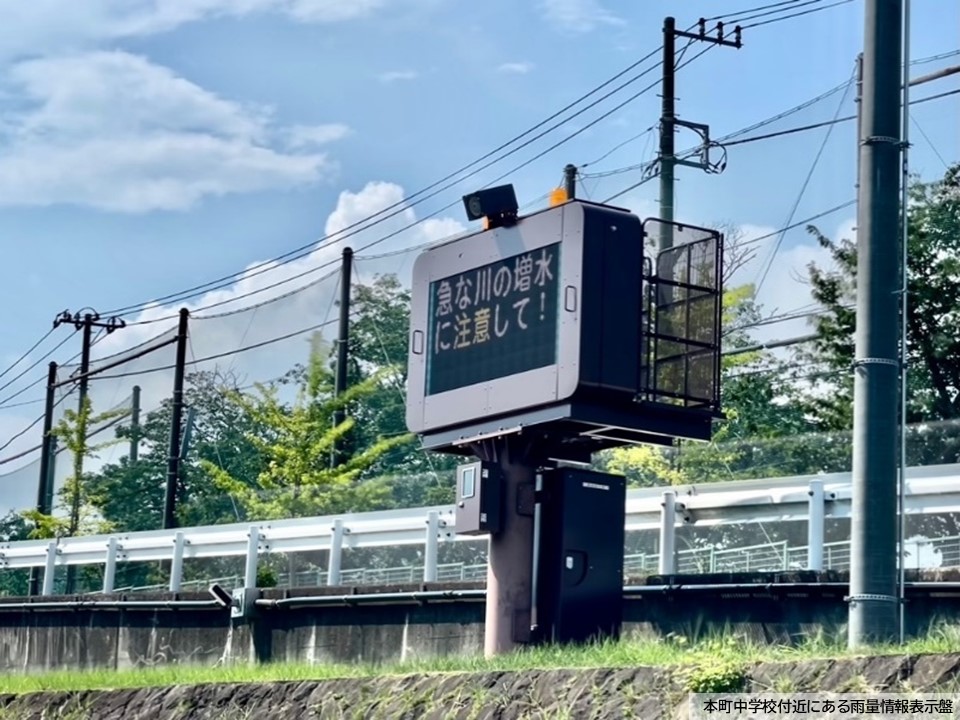 uryoujouhouhyoujiban_hontyoutyu