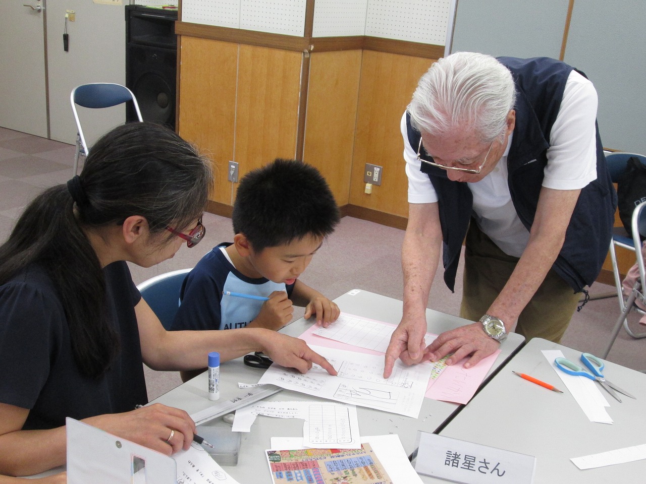 写真：作ろう　統計グラフ