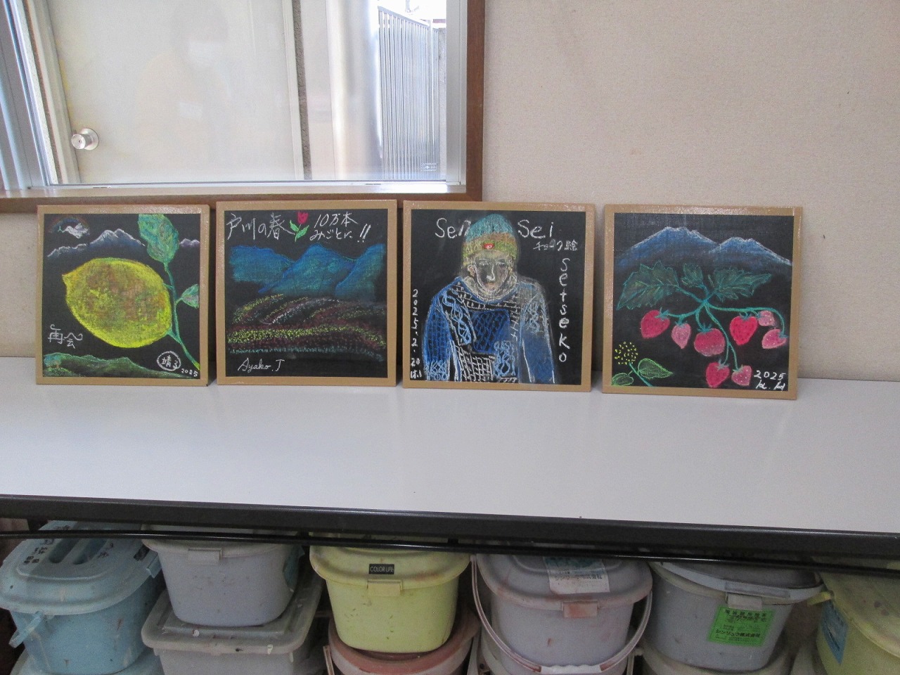 写真：チョーク絵教室