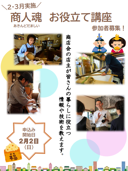 パンフレット表紙