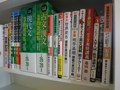 購入した参考書