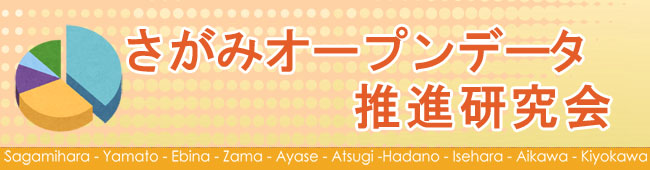 sagamibana-