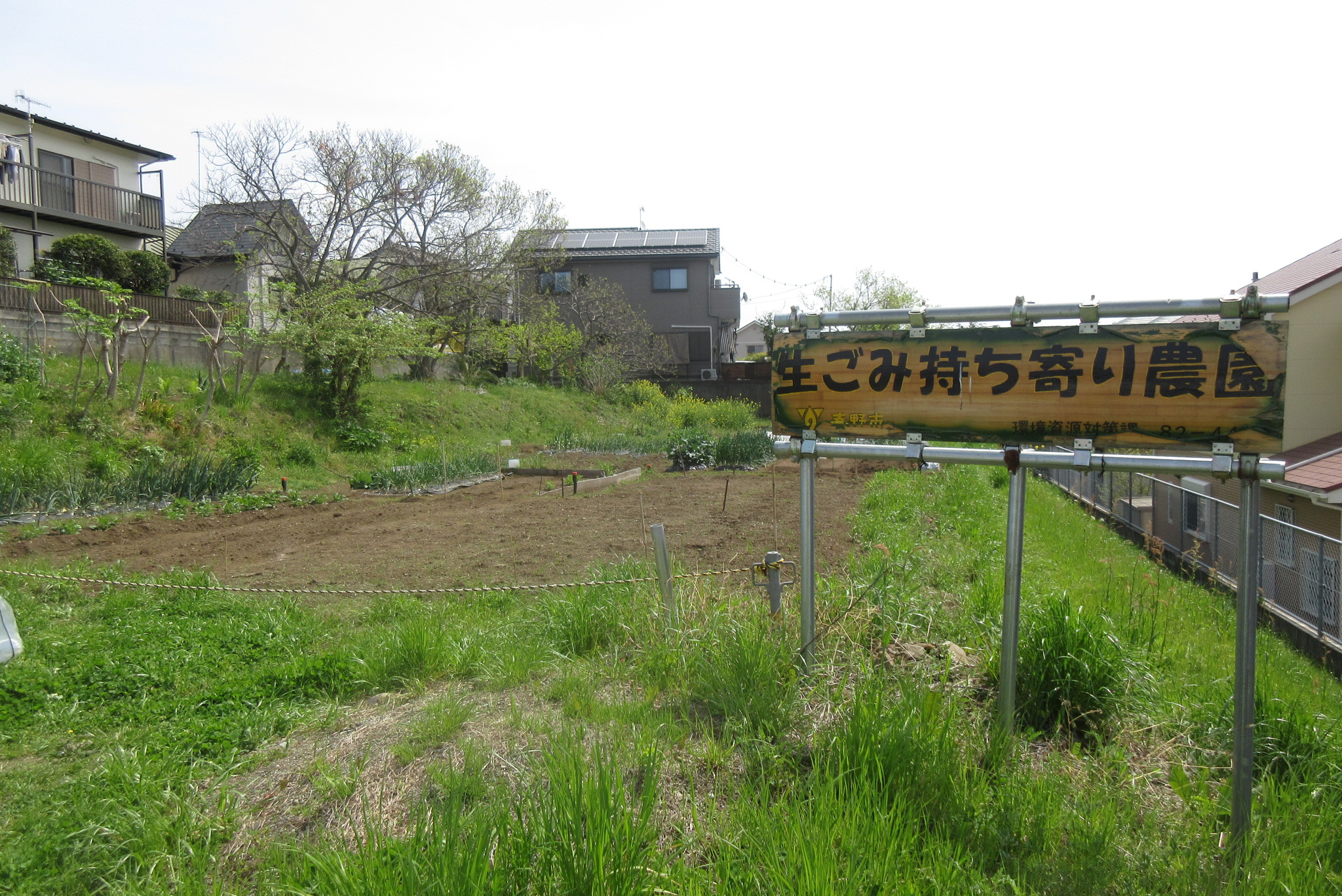 生ごみ持ち寄り農園（戸川）の写真