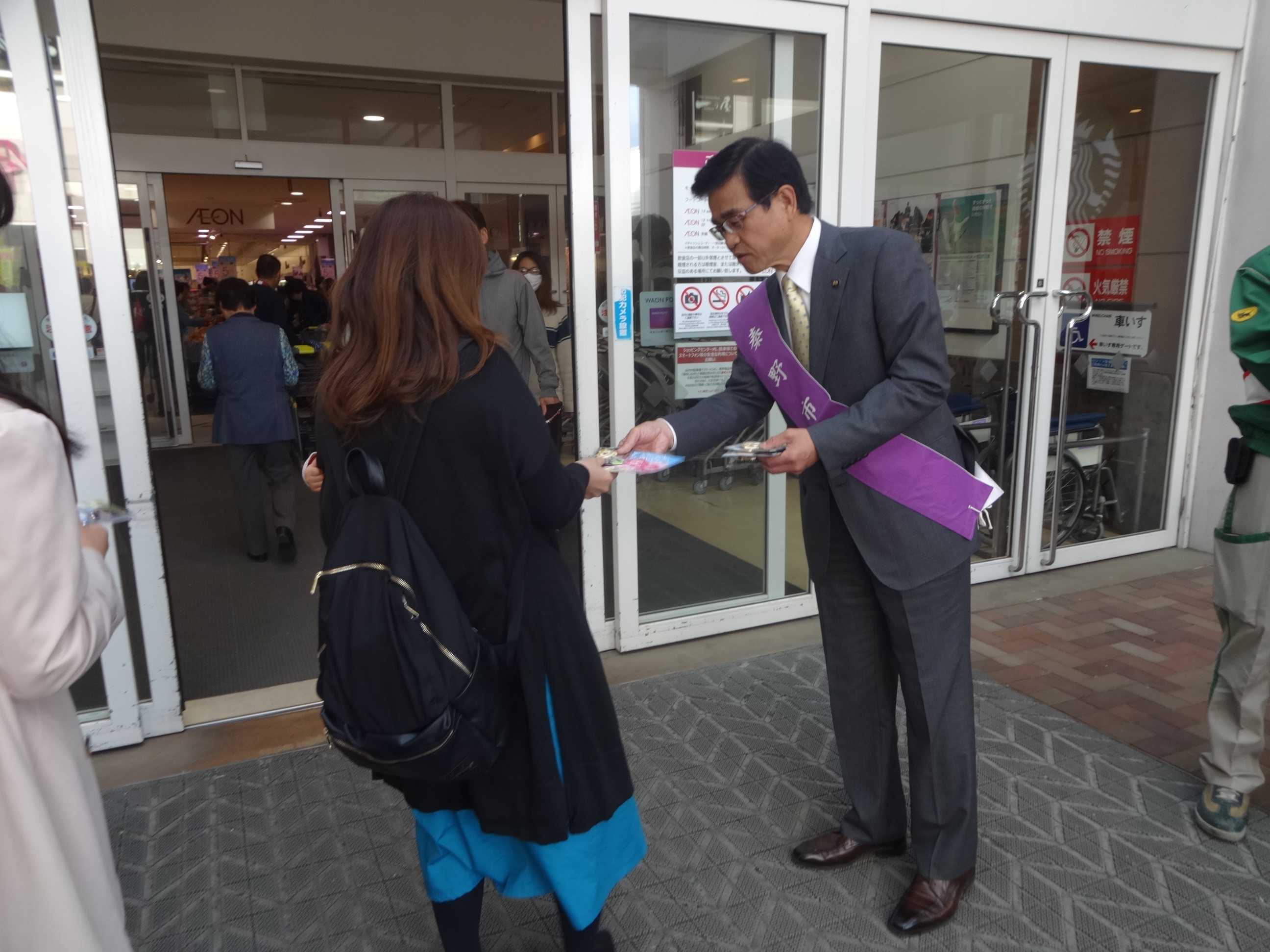 イオン秦野店で交通安全を呼びかけ