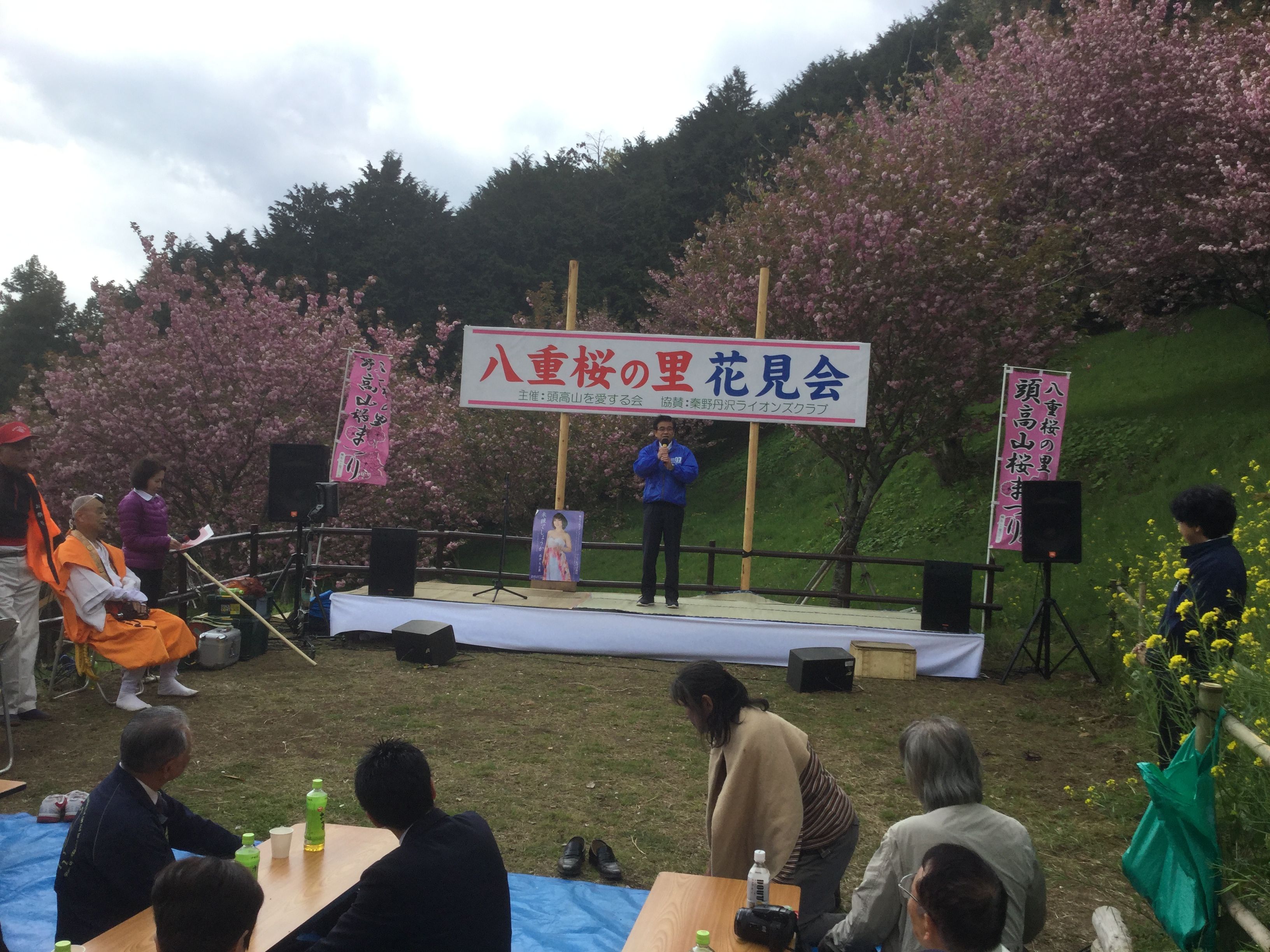 八重桜の里花見会