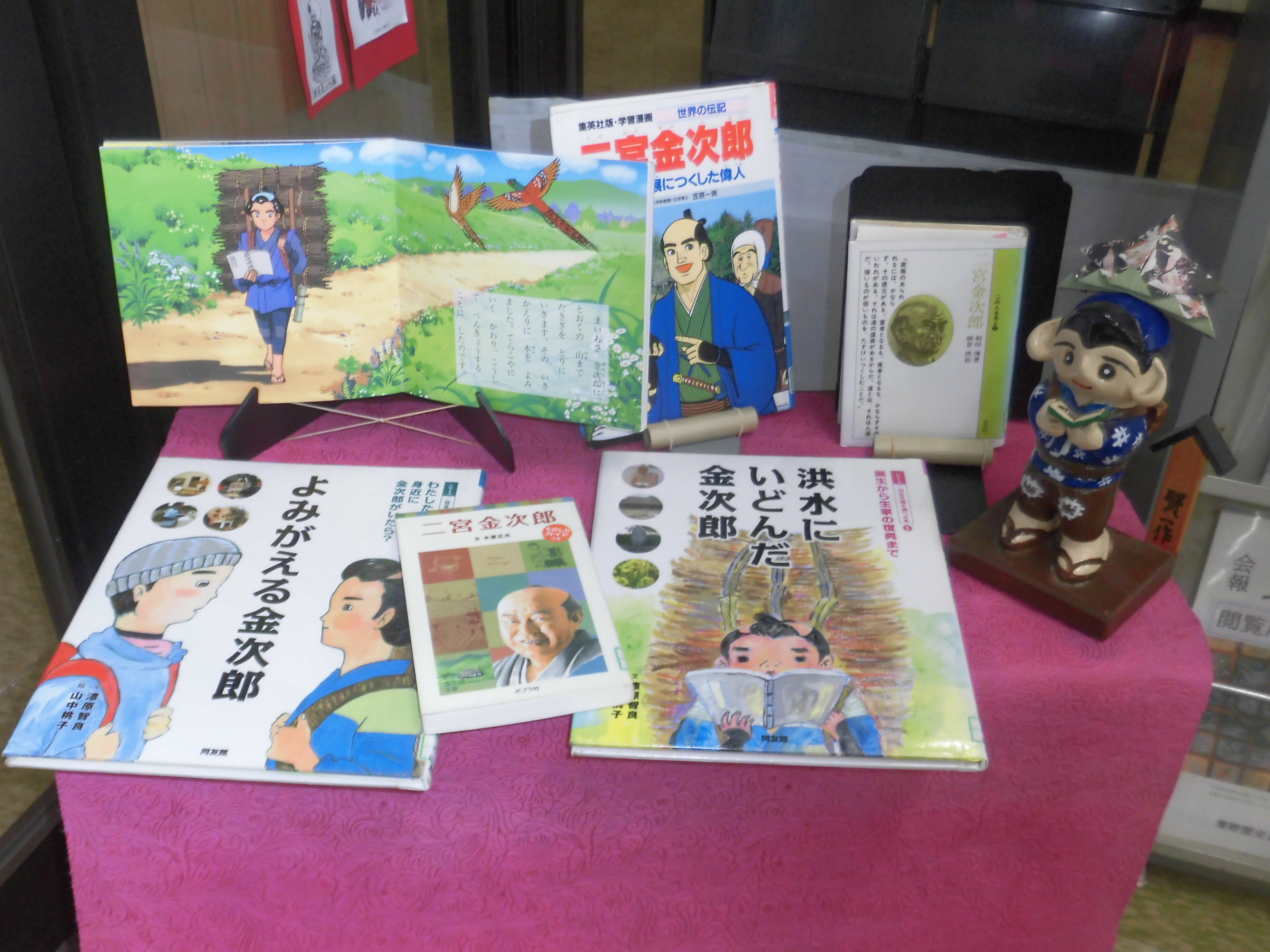 写真：図書室二宮金次郎の本コーナー