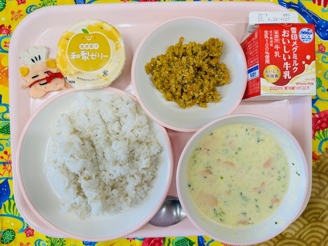 今日の給食