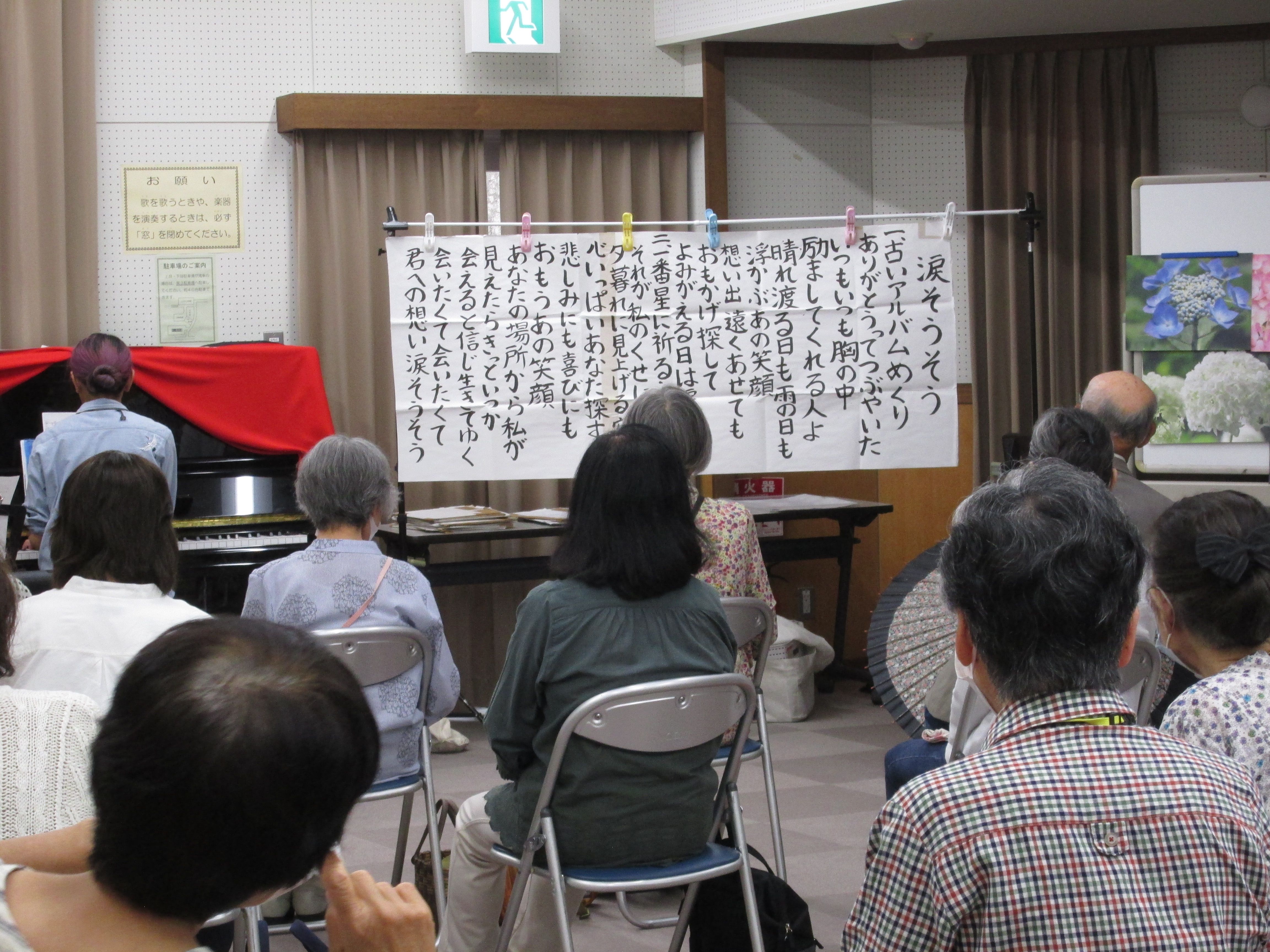 写真：ほっとサロン６月