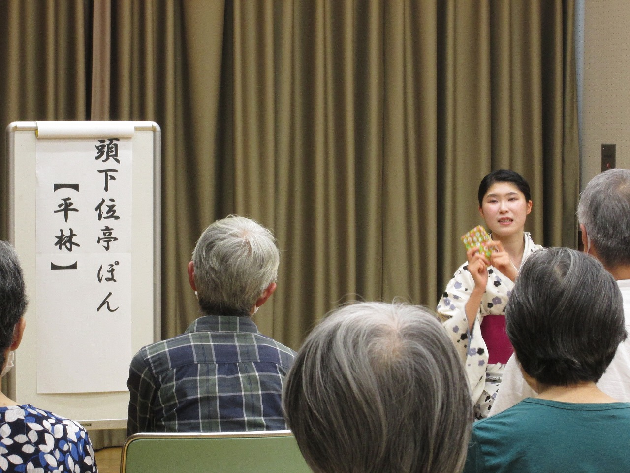 写真：ほっとサロン