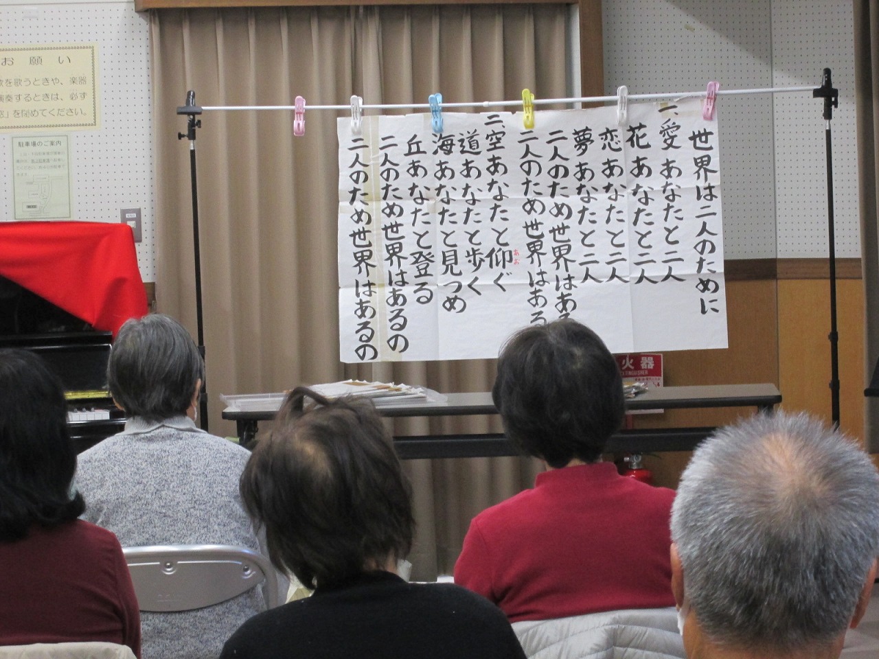 写真：ほっとサロン