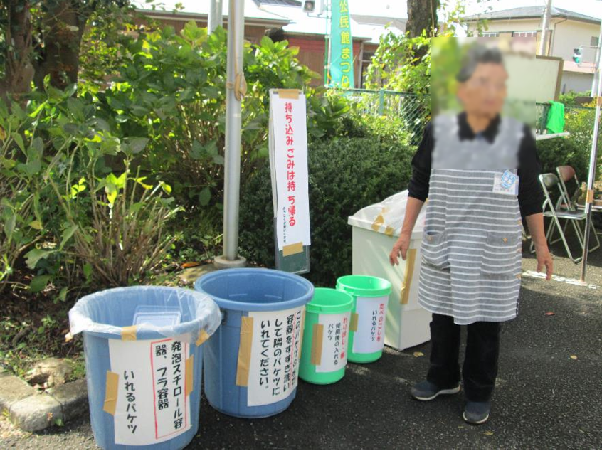 公民館まつりで実施された分別ステーションの写真