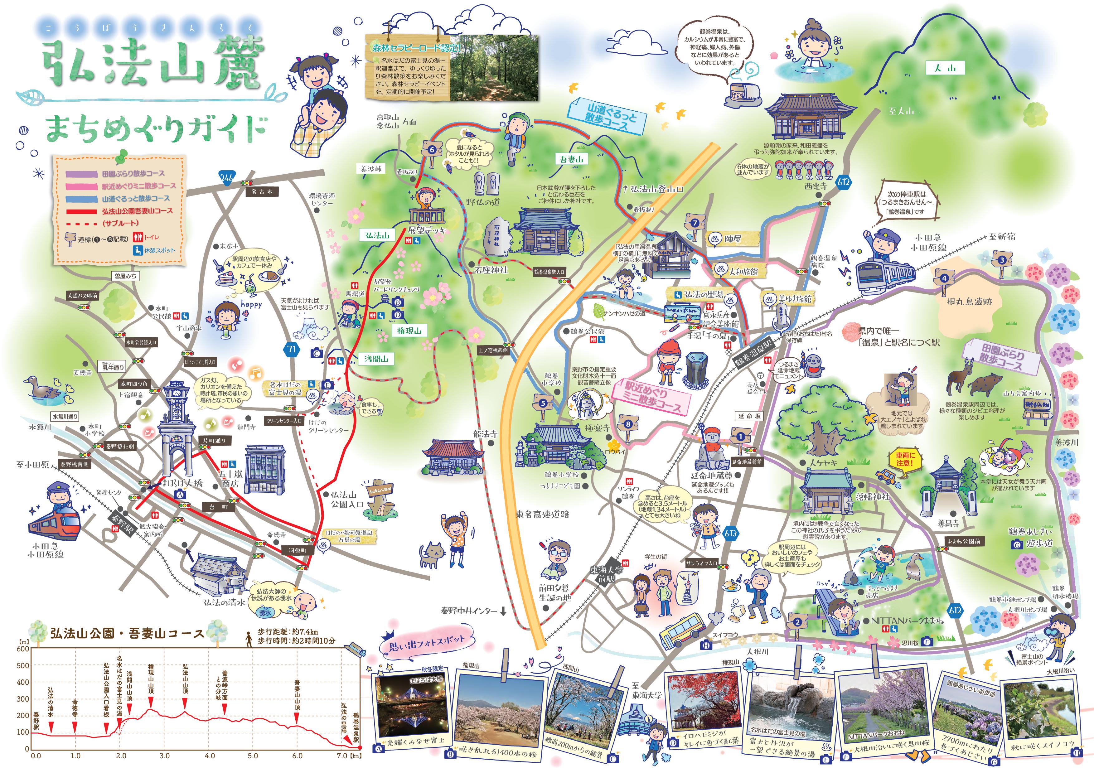 koubousanroku_map