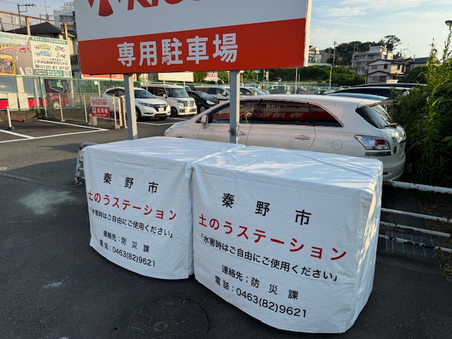 キコーナ駐車場