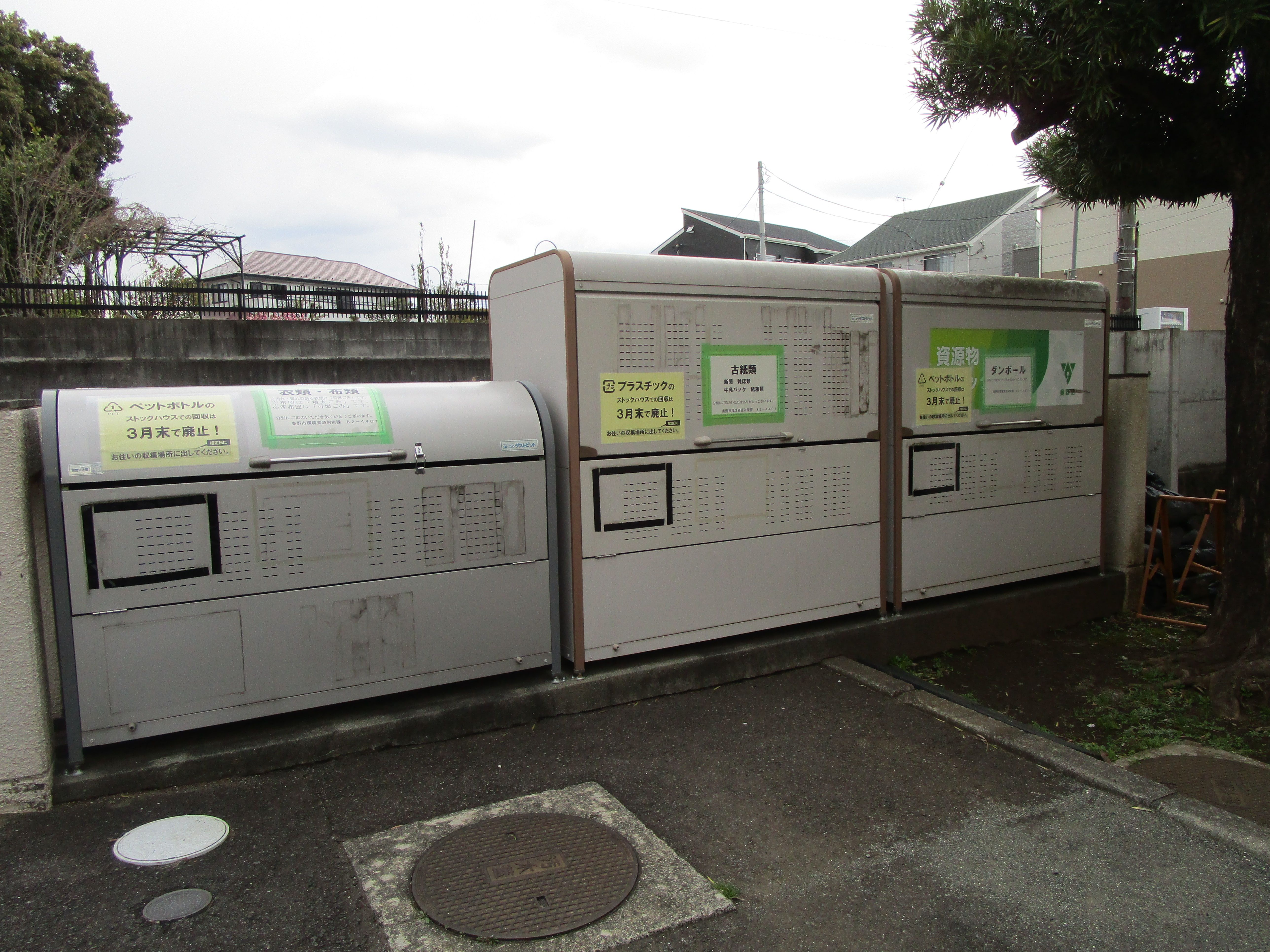 ストックハウス