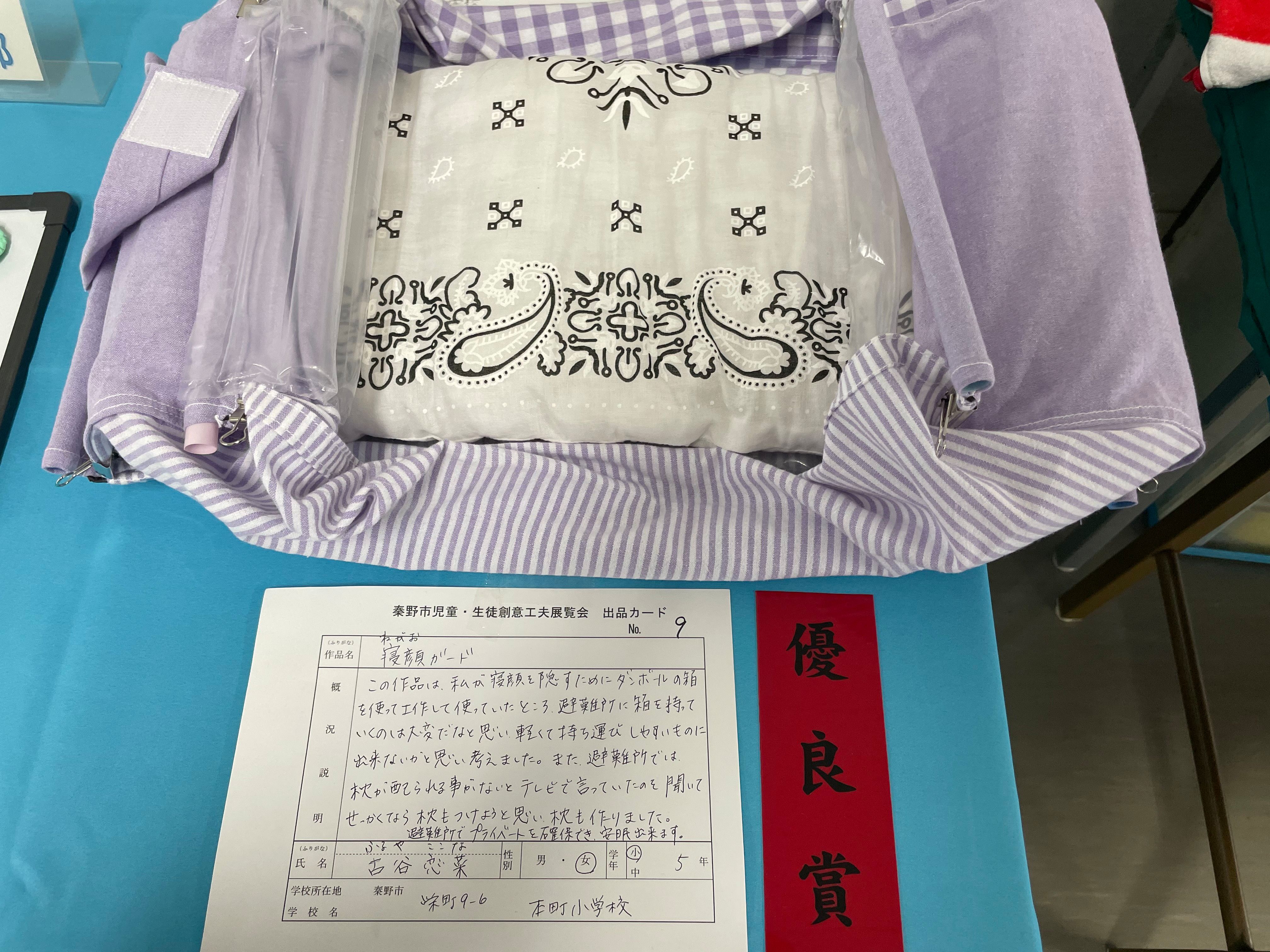 優良賞3