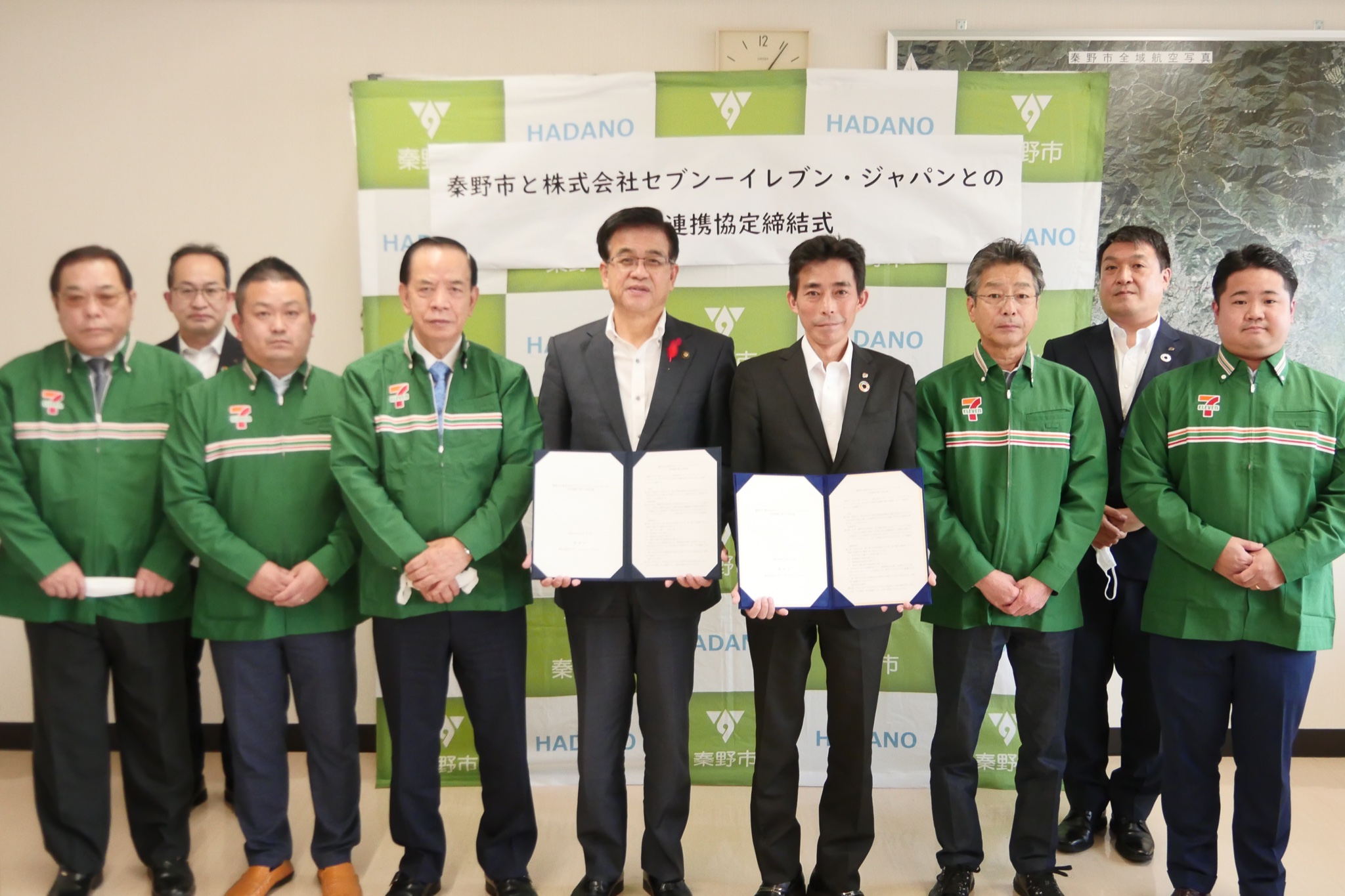 株式会社セブン‐イレブン・ジャパン