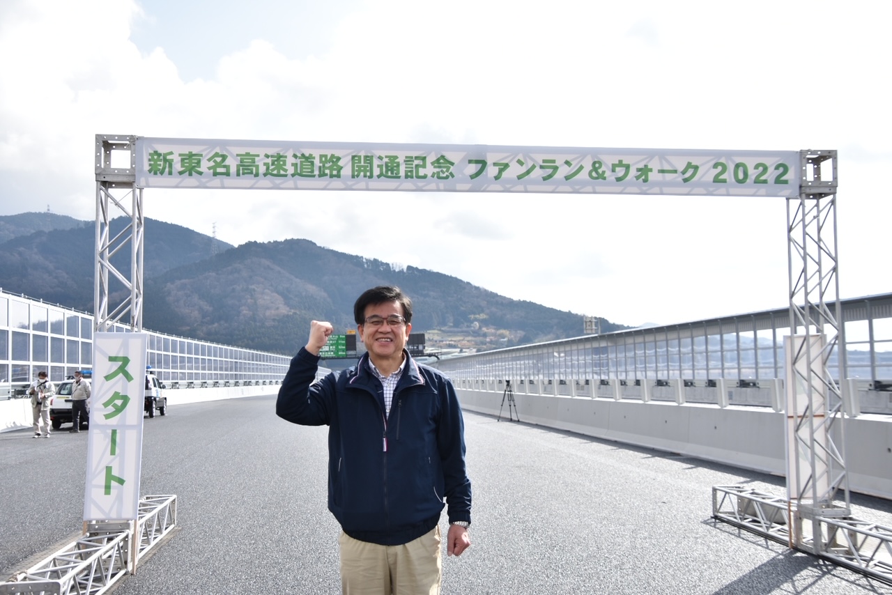 新東名高速道路開通記念イベント