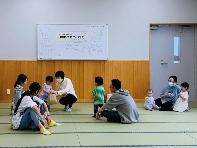 がらがらどん