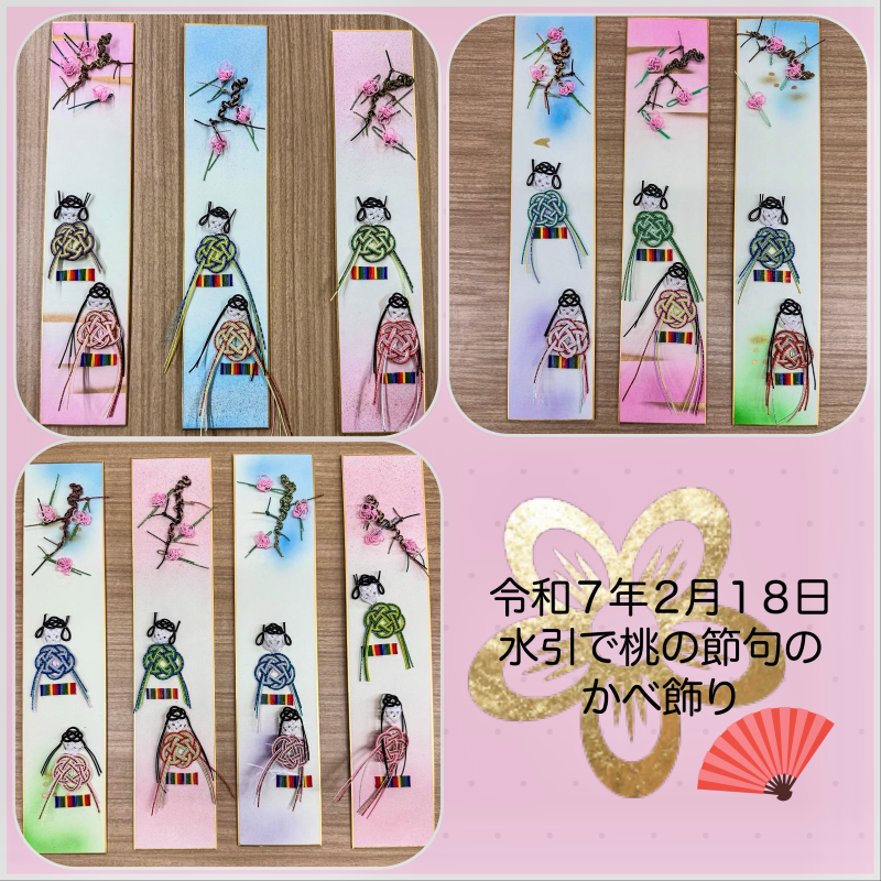 水引作品