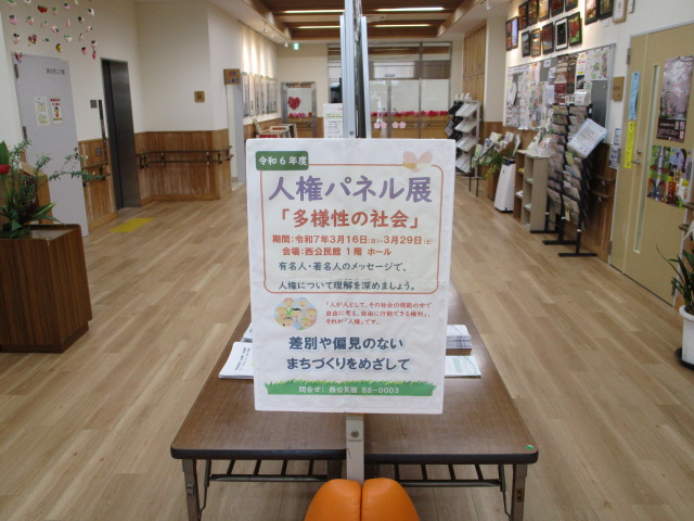 看板